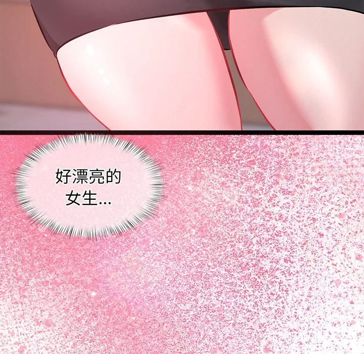 犬神的游戏-第1话 - 图片 72