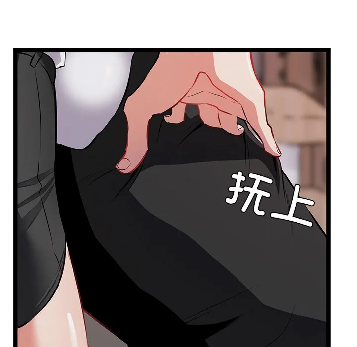 犬神的遊戲第1話