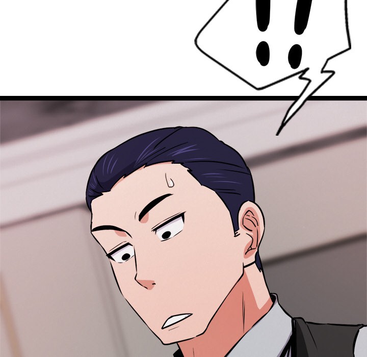 犬神的遊戲第1話