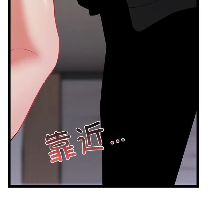 犬神的游戏-第1话 - 图片 84