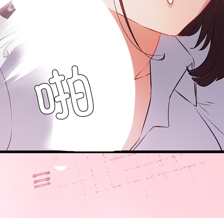 犬神的游戏第1话