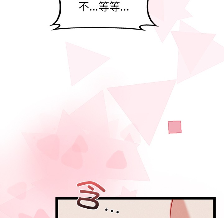 犬神的游戏第1话