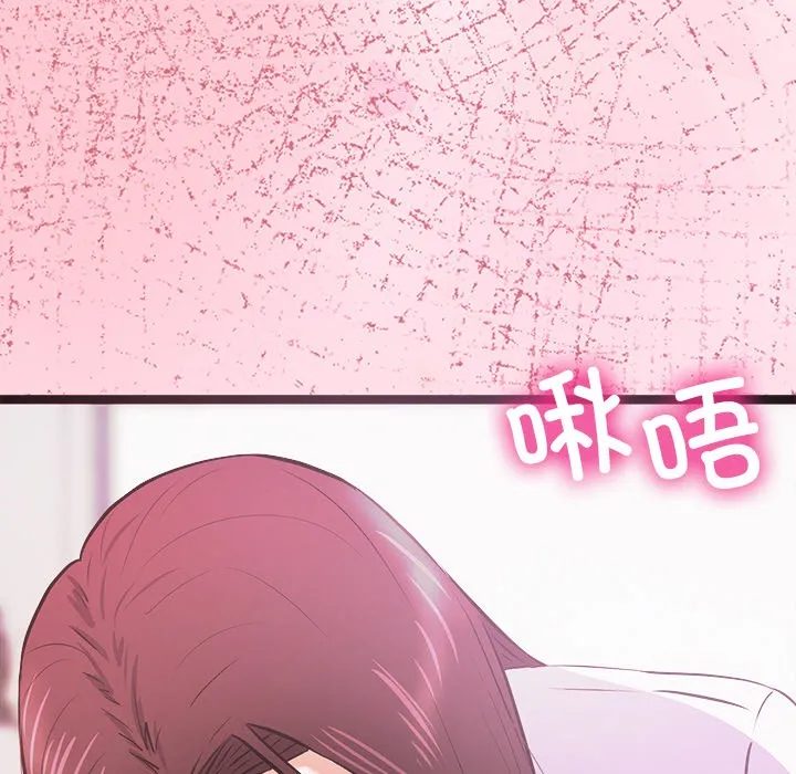 犬神的游戏-第1话 - 图片 100
