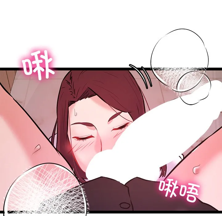 犬神的游戏-第1话 - 图片 107