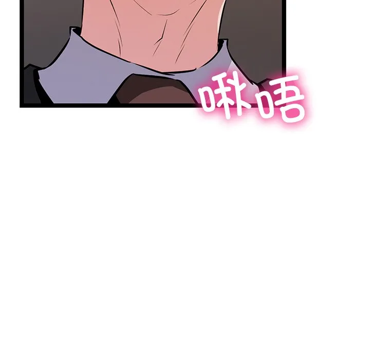 犬神的游戏-第1话 - 图片 104