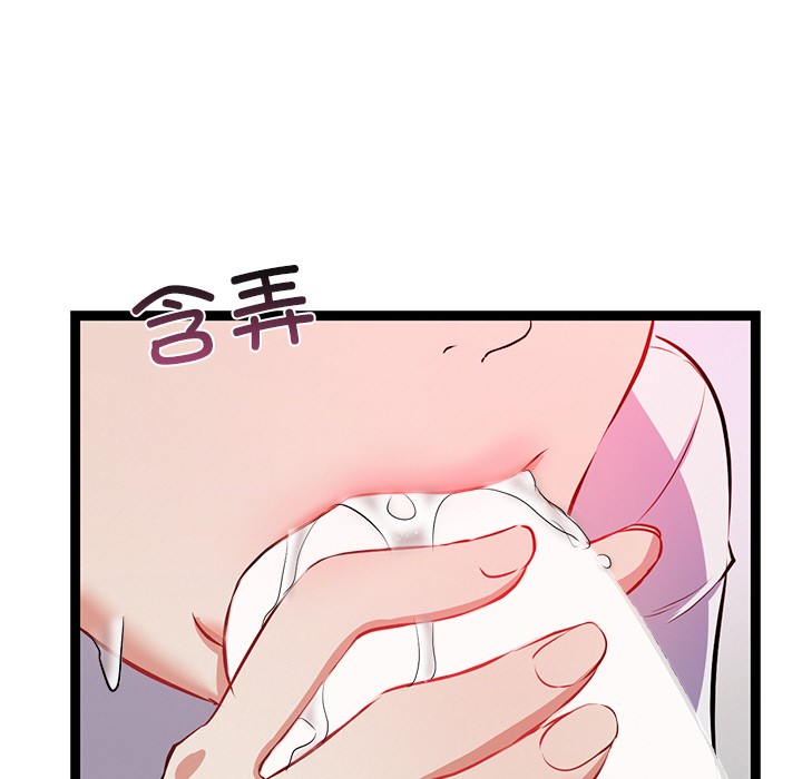 犬神的游戏第1话