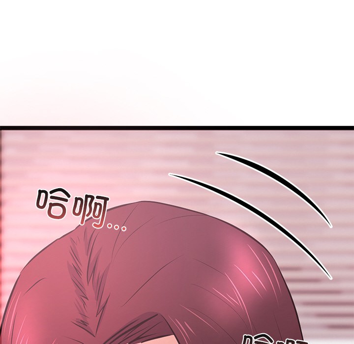 犬神的游戏第1话