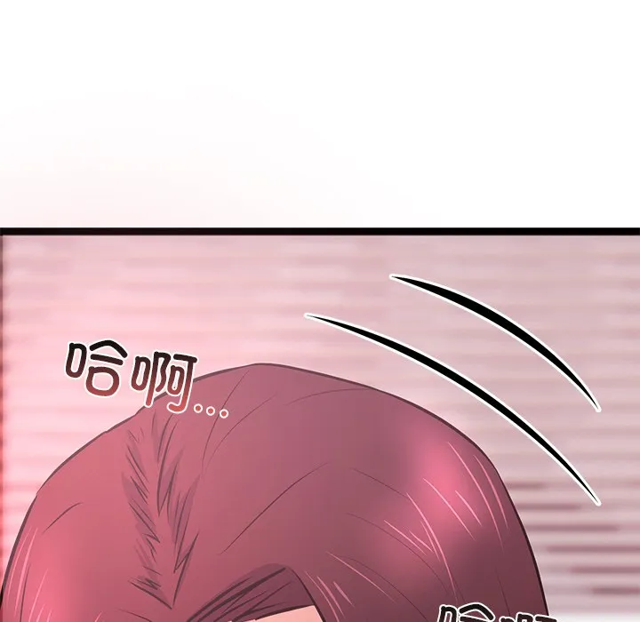 犬神的游戏-第1话 - 图片 119