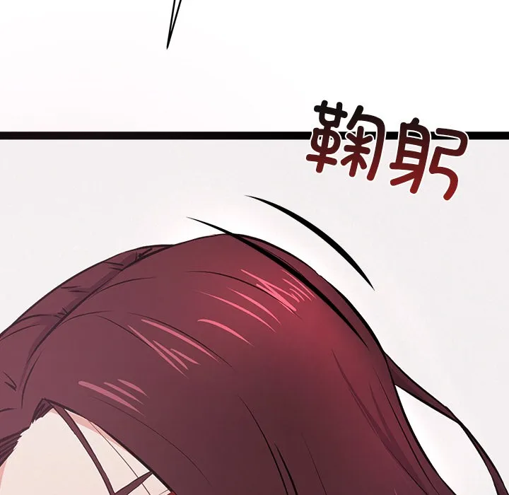 犬神的游戏-第1话 - 图片 129