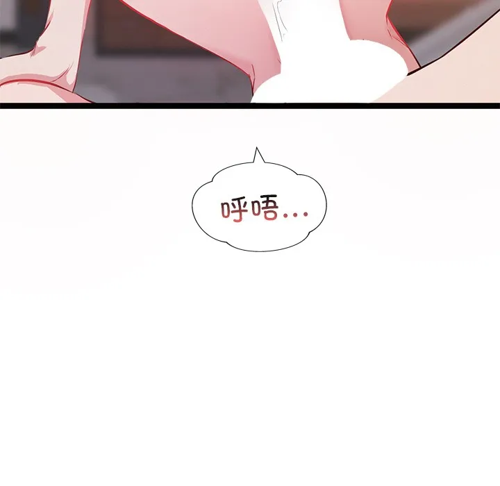 犬神的遊戲第1話