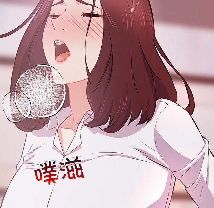 犬神的游戏第1话