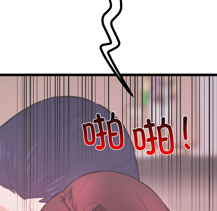 犬神的游戏第1话