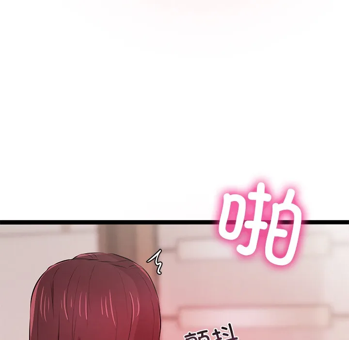 犬神的游戏-第1话 - 图片 197