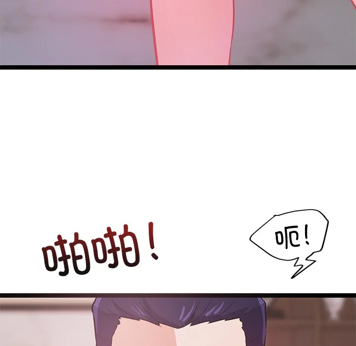 犬神的游戏-第1话 - 图片 200