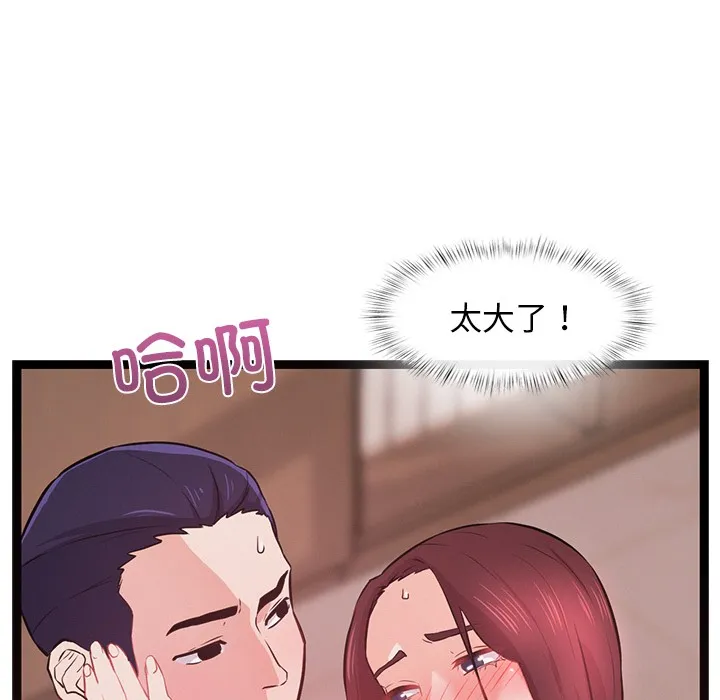 犬神的游戏-第1话 - 图片 202