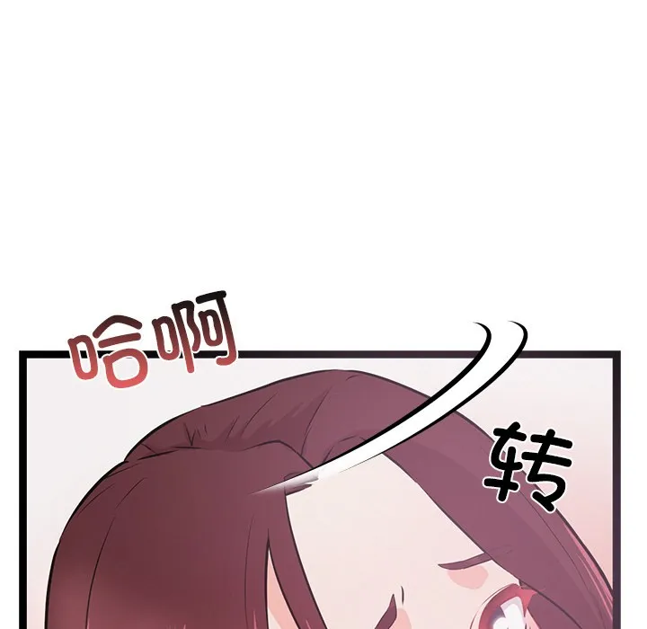 犬神的游戏-第1话 - 图片 207