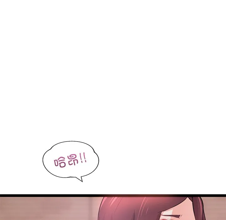 犬神的游戏-第1话 - 图片 209