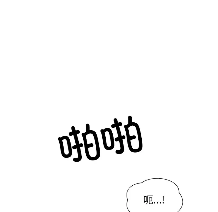 犬神的游戏-第1话 - 图片 217