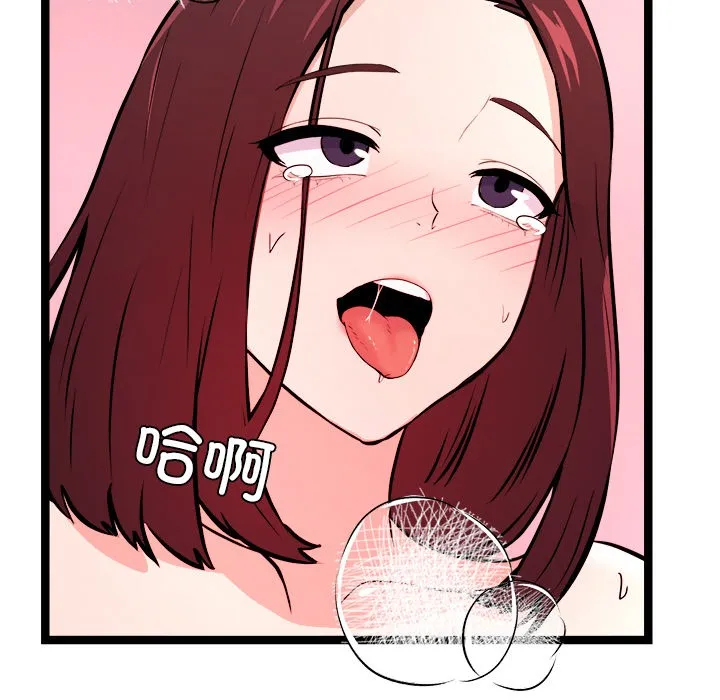 犬神的遊戲第1話