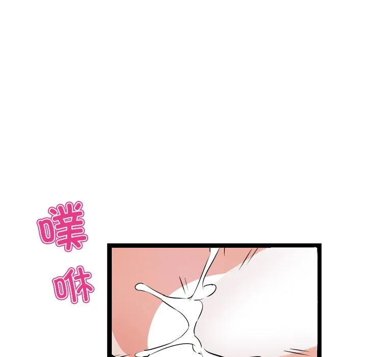 犬神的游戏-第1话 - 图片 235