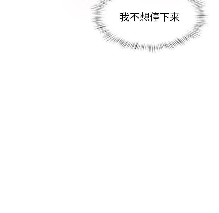 犬神的游戏-第1话 - 图片 249