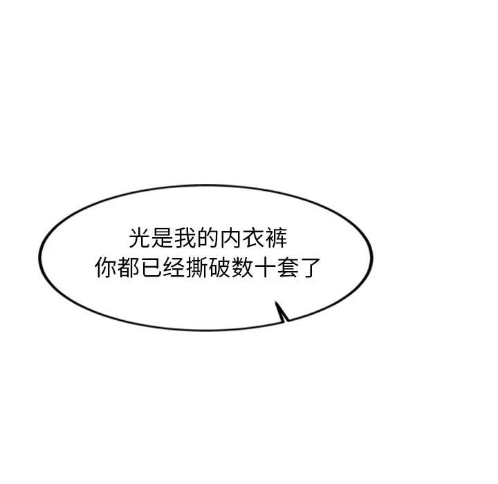 犬神的遊戲第1話