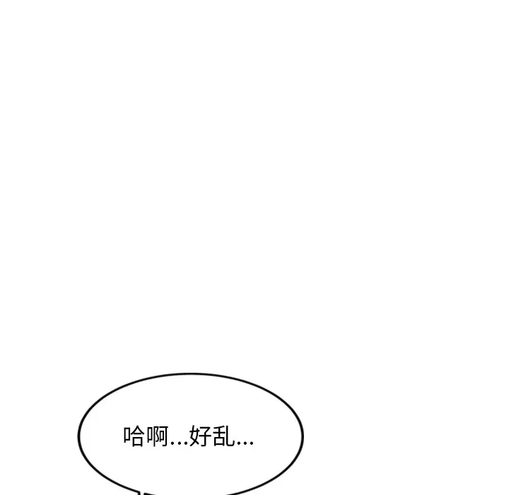 犬神的游戏-第1话 - 图片 268
