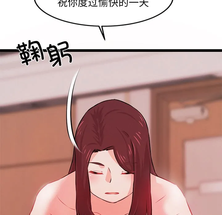犬神的游戏-第1话 - 图片 282