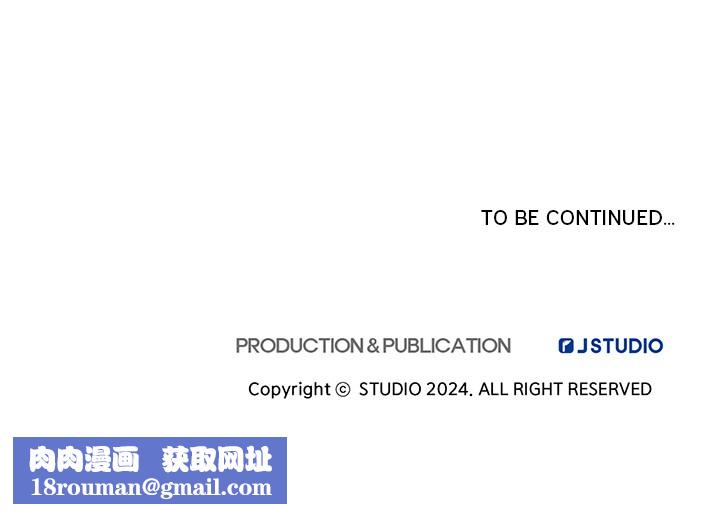 犬神的游戏第1话