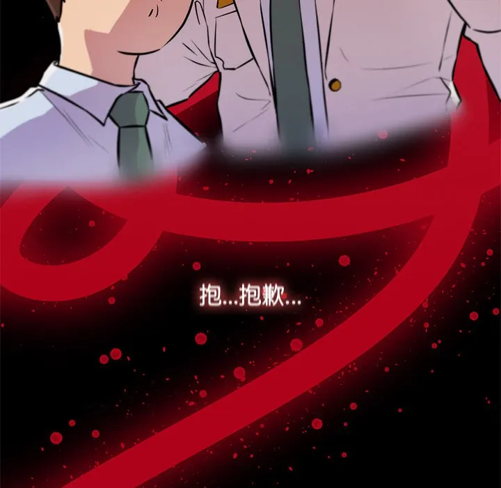 犬神的游戏-第2话 - 图片 35