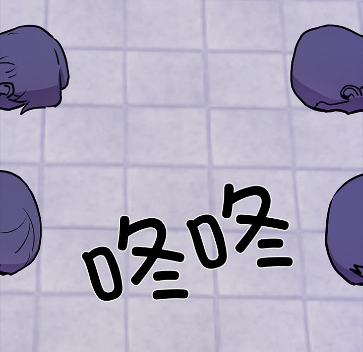 犬神的游戏第2话