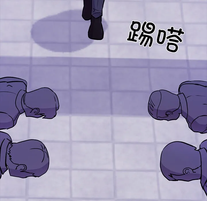 犬神的游戏-第2话 - 图片 62