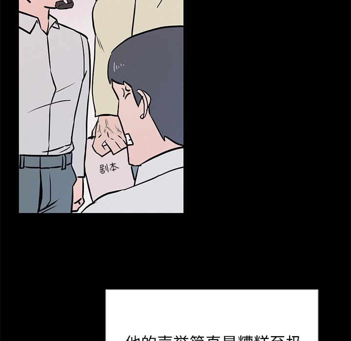 犬神的游戏第2话