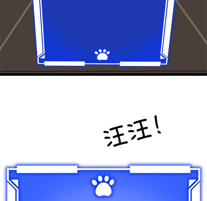 犬神的游戏第2话