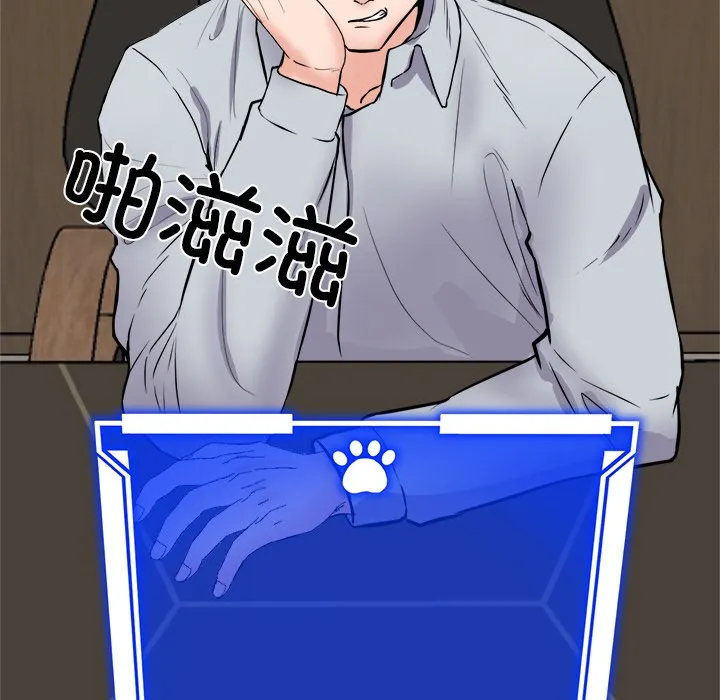 犬神的游戏-第2话 - 图片 127