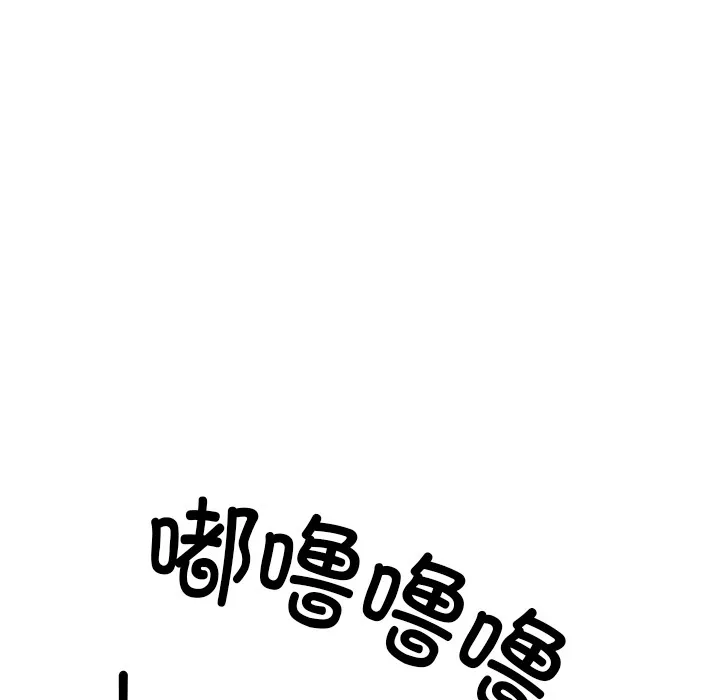 犬神的游戏-第2话 - 图片 143