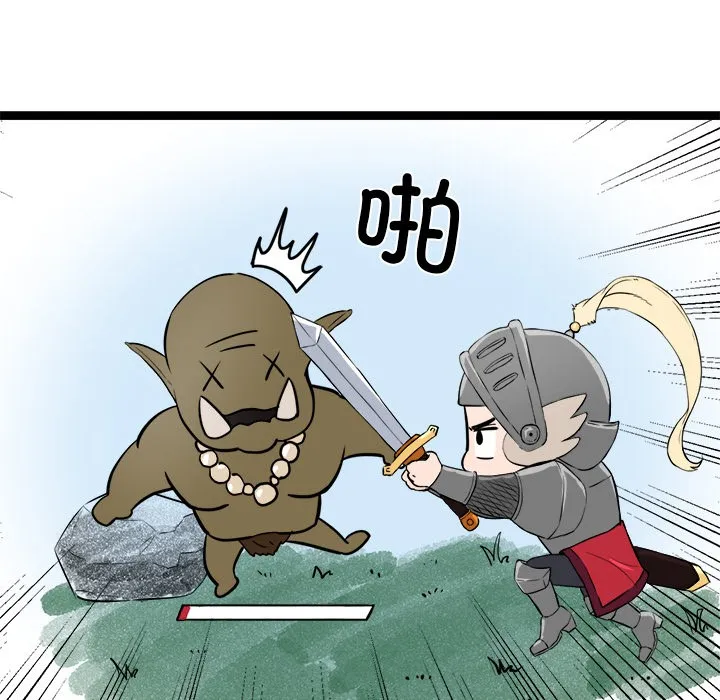 犬神的遊戲第2話
