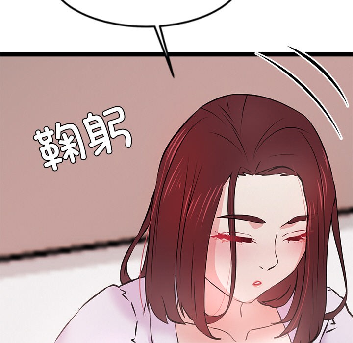 犬神的游戏第2话