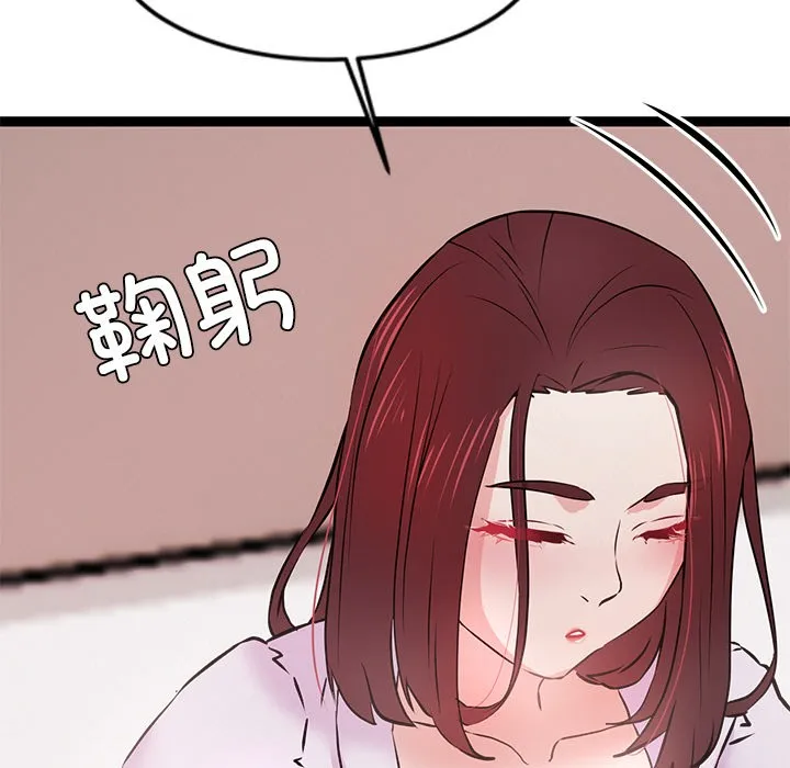 犬神的游戏-第2话 - 图片 169