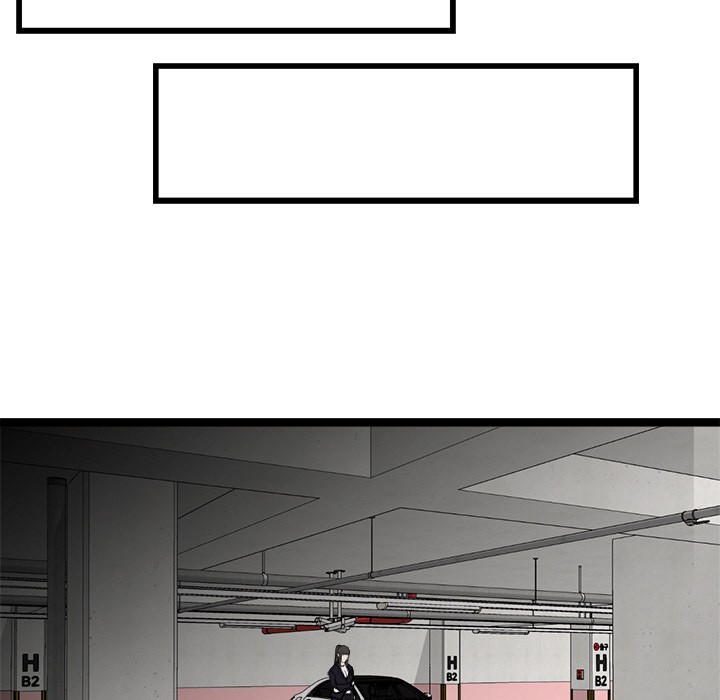 犬神的游戏第2话