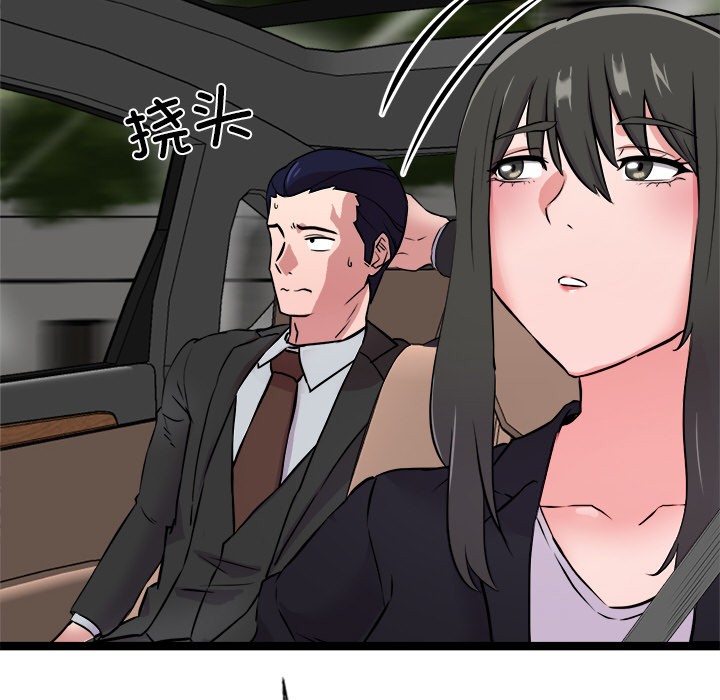 犬神的游戏第2话