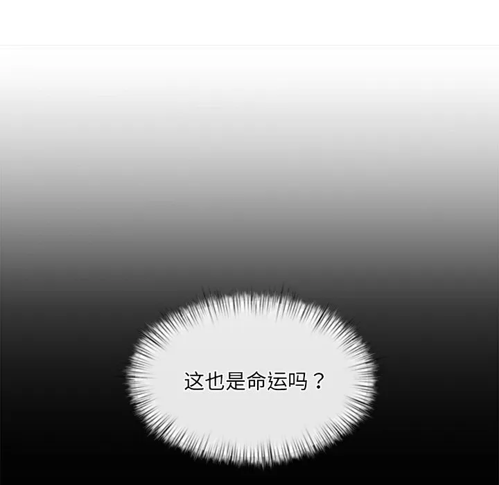 犬神的游戏-第2话 - 图片 203