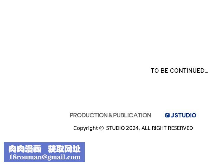 犬神的游戏第2话