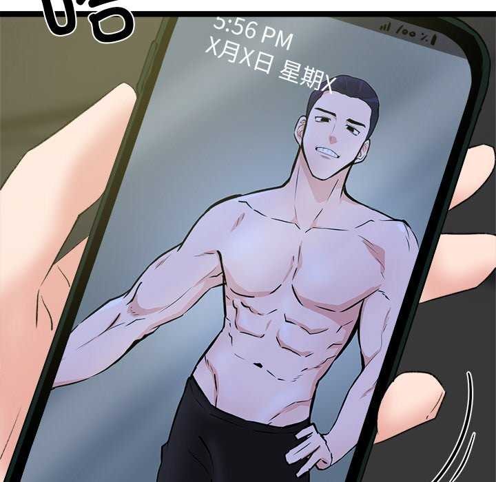 犬神的游戏第3话