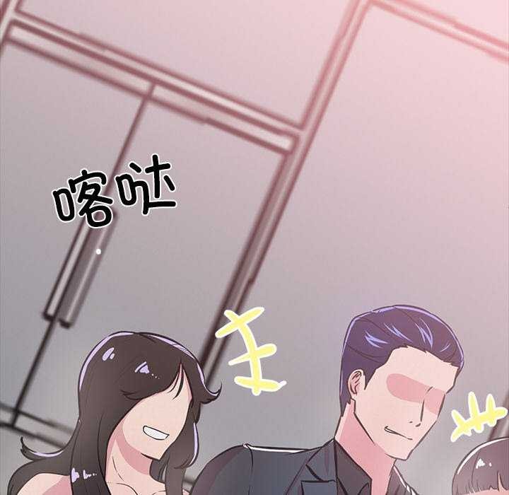 犬神的游戏第3话