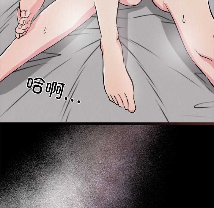 犬神的游戏第3话