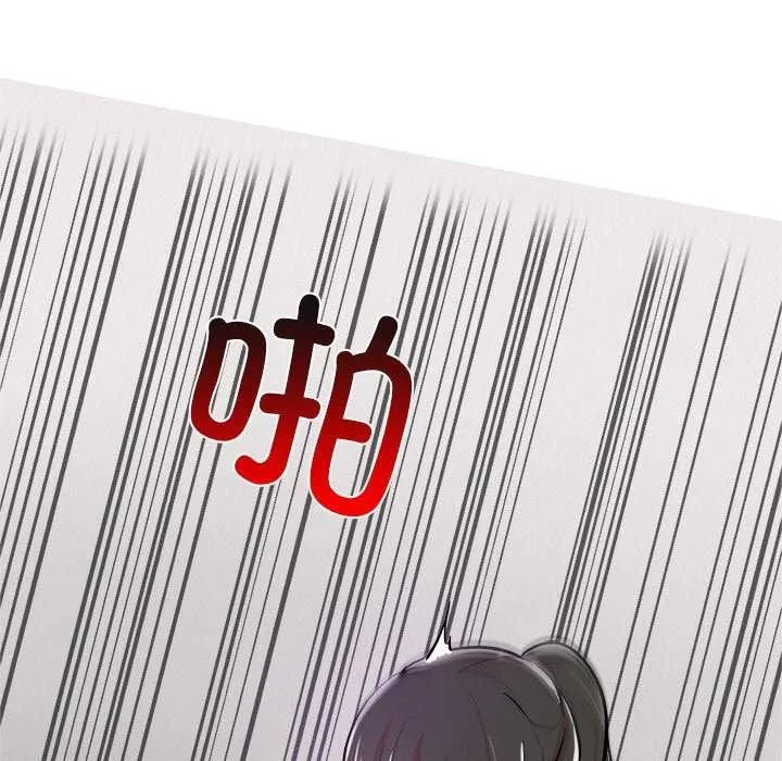 犬神的游戏-第3话 - 图片 68