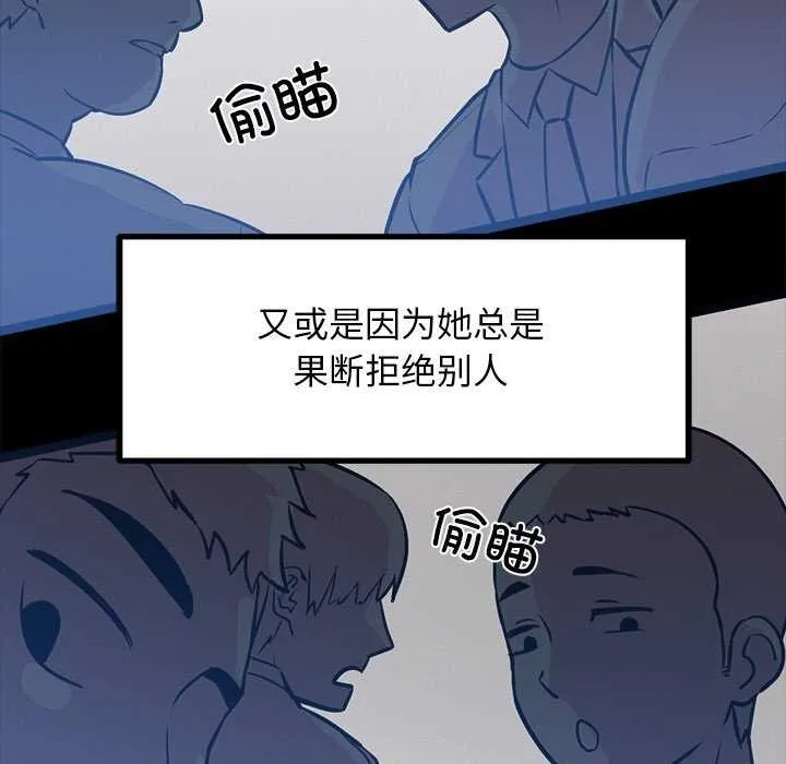犬神的游戏-第3话 - 图片 86