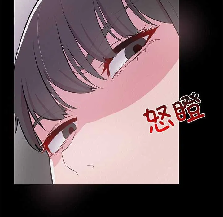 犬神的游戏-第3话 - 图片 88