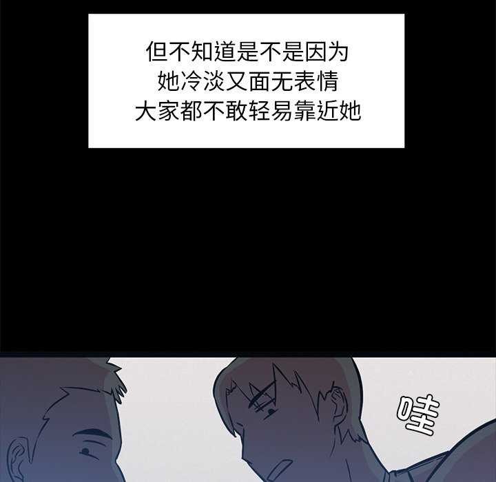 犬神的游戏第3话